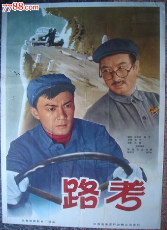 一比一仿布莱恩学院学位证